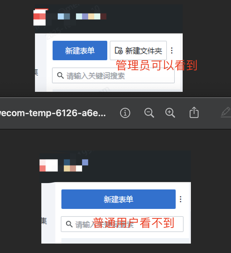 截图202510101424202519.png
