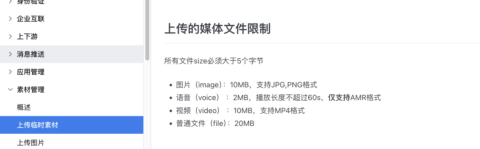 截图202510111024523607.png