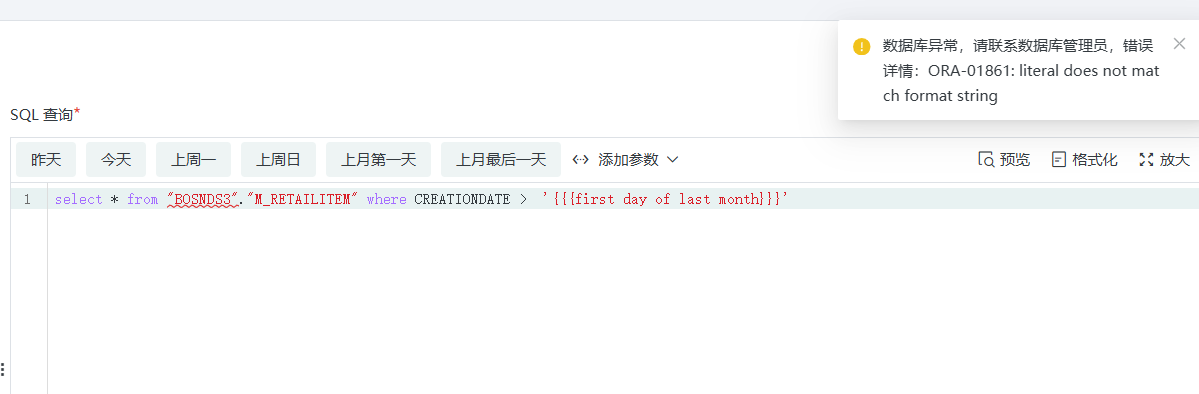 截图202510111051522912.png