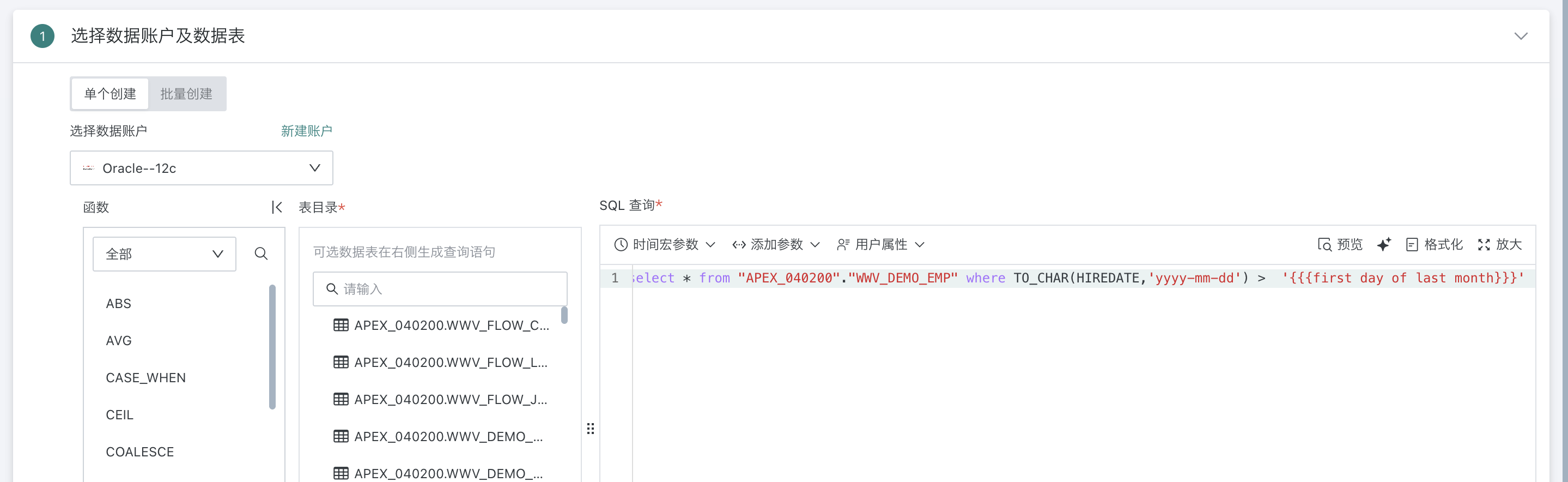 截图202510111052551259.png