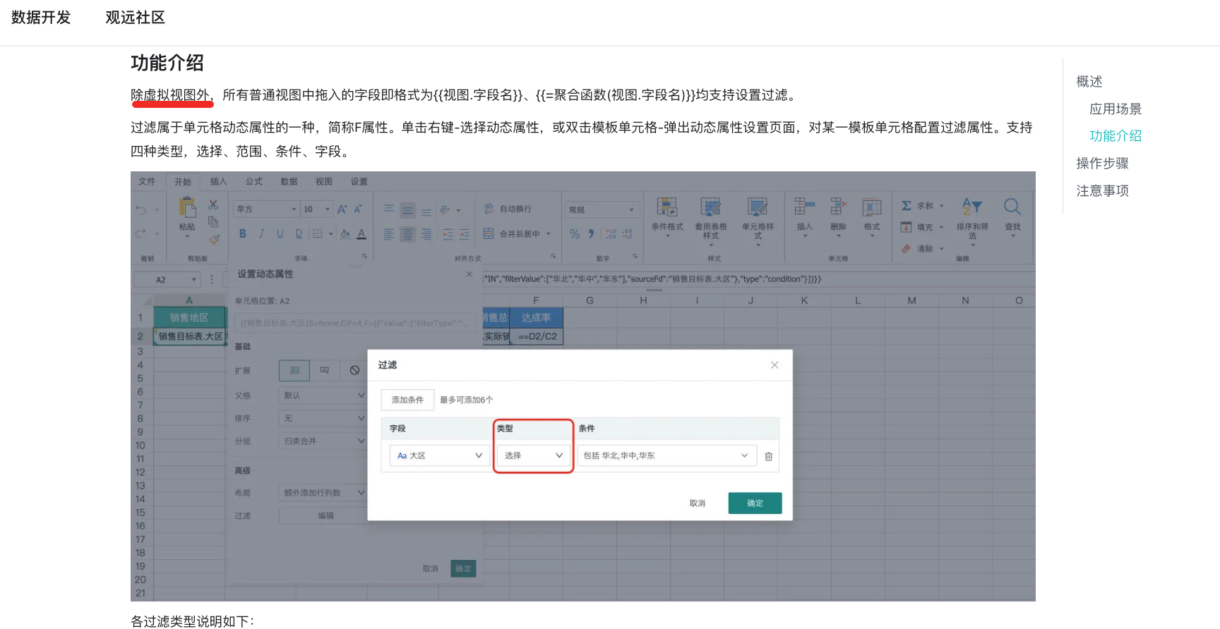 截图202510151520022881.png