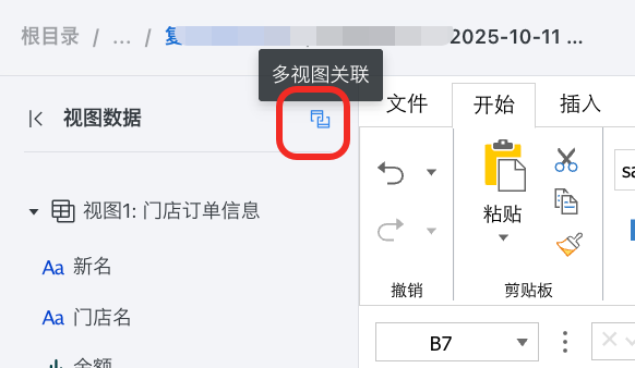 截图202510151520089085.png