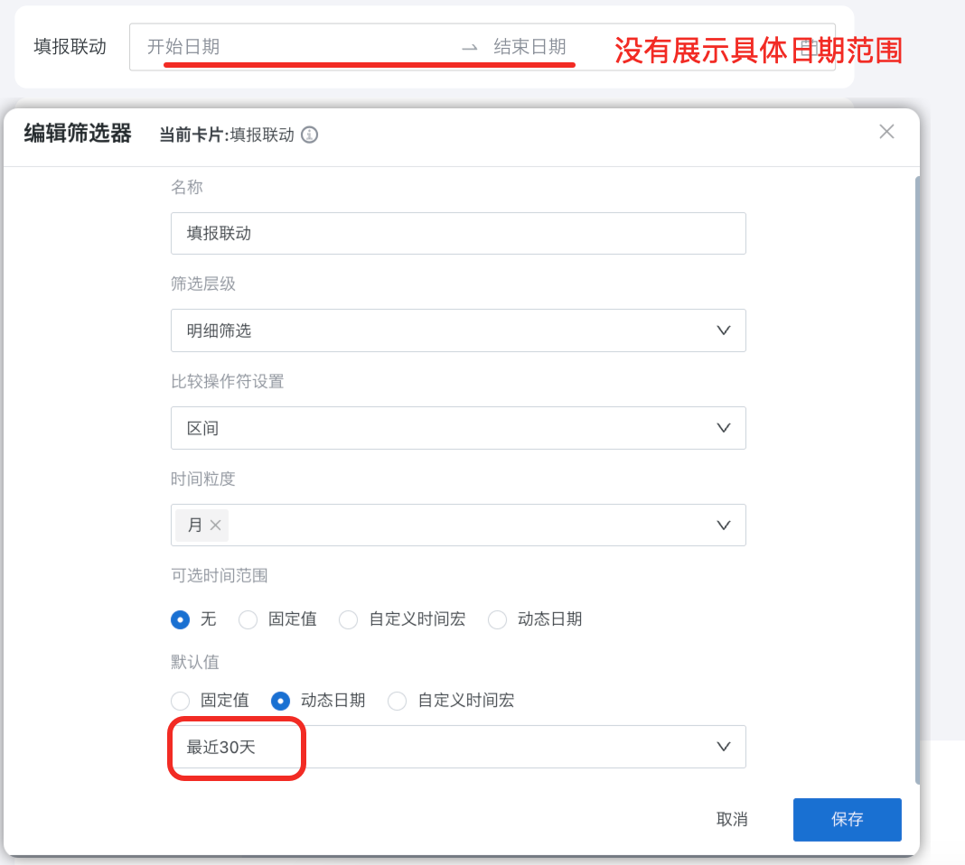 截图202510151542357330.png