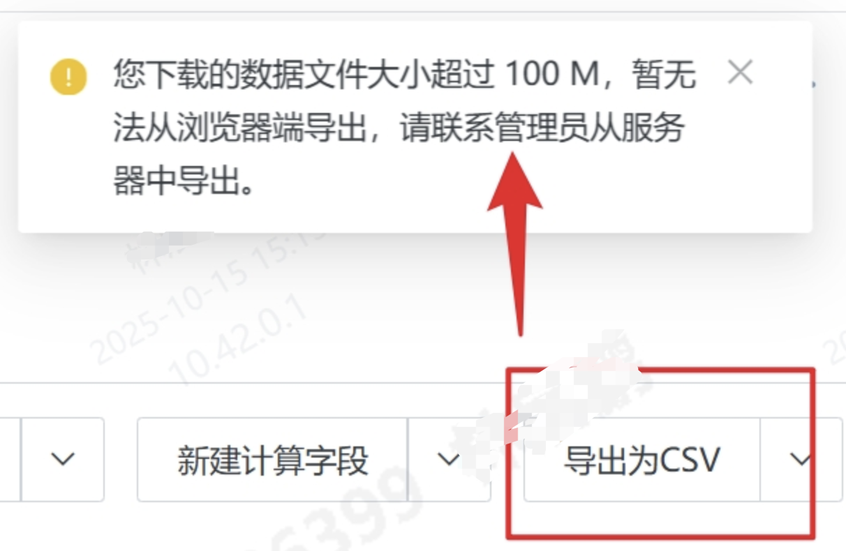 截图202510151544185020.png