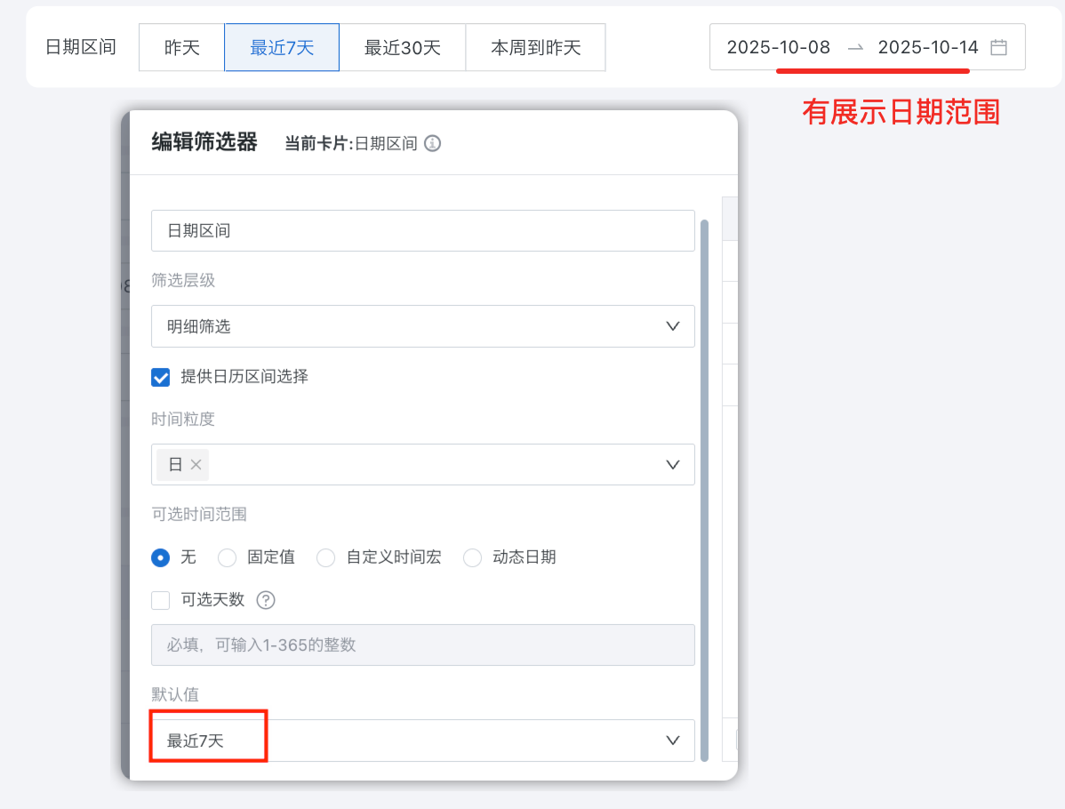 截图202510151545004141.png