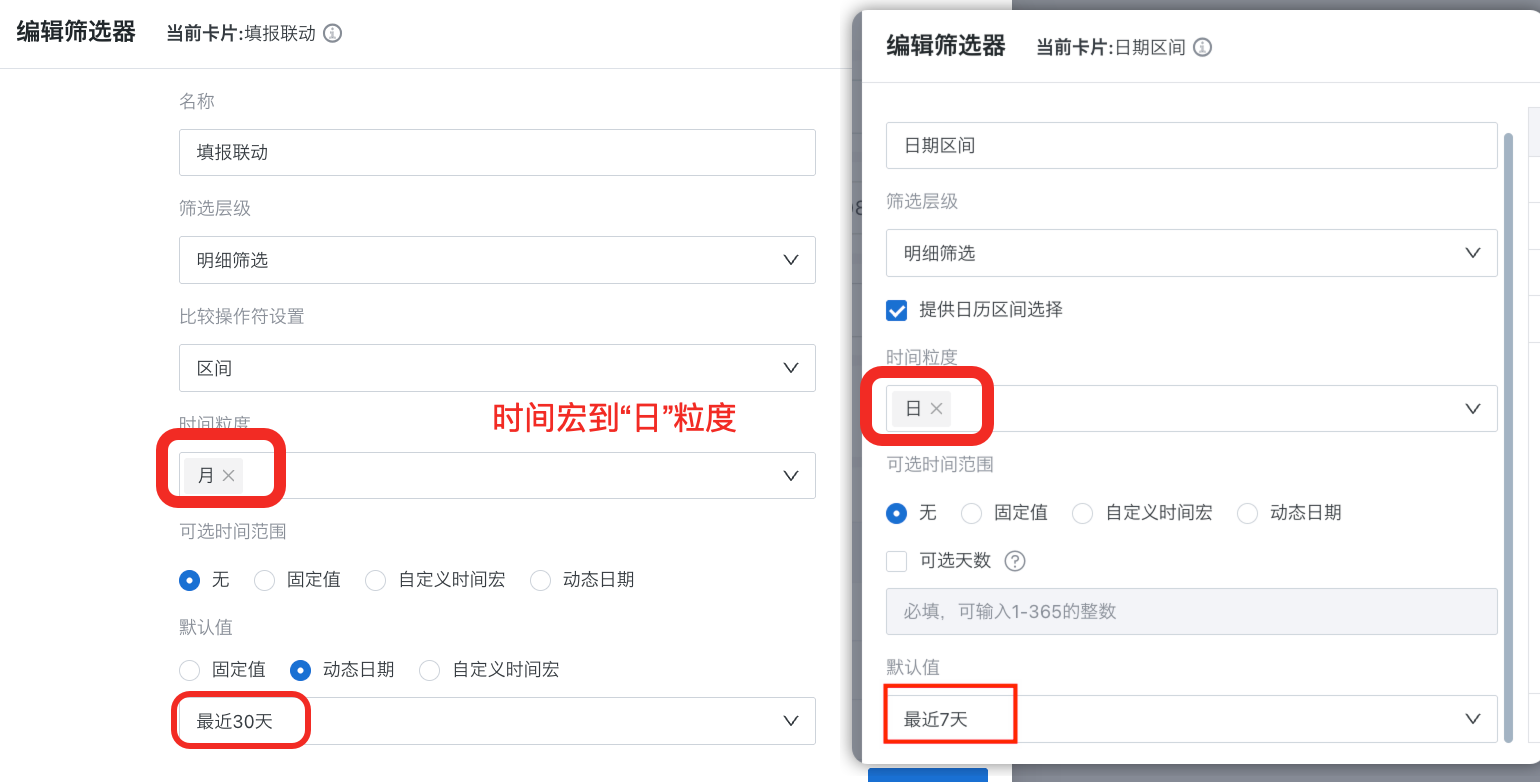截图202510151546279923.png