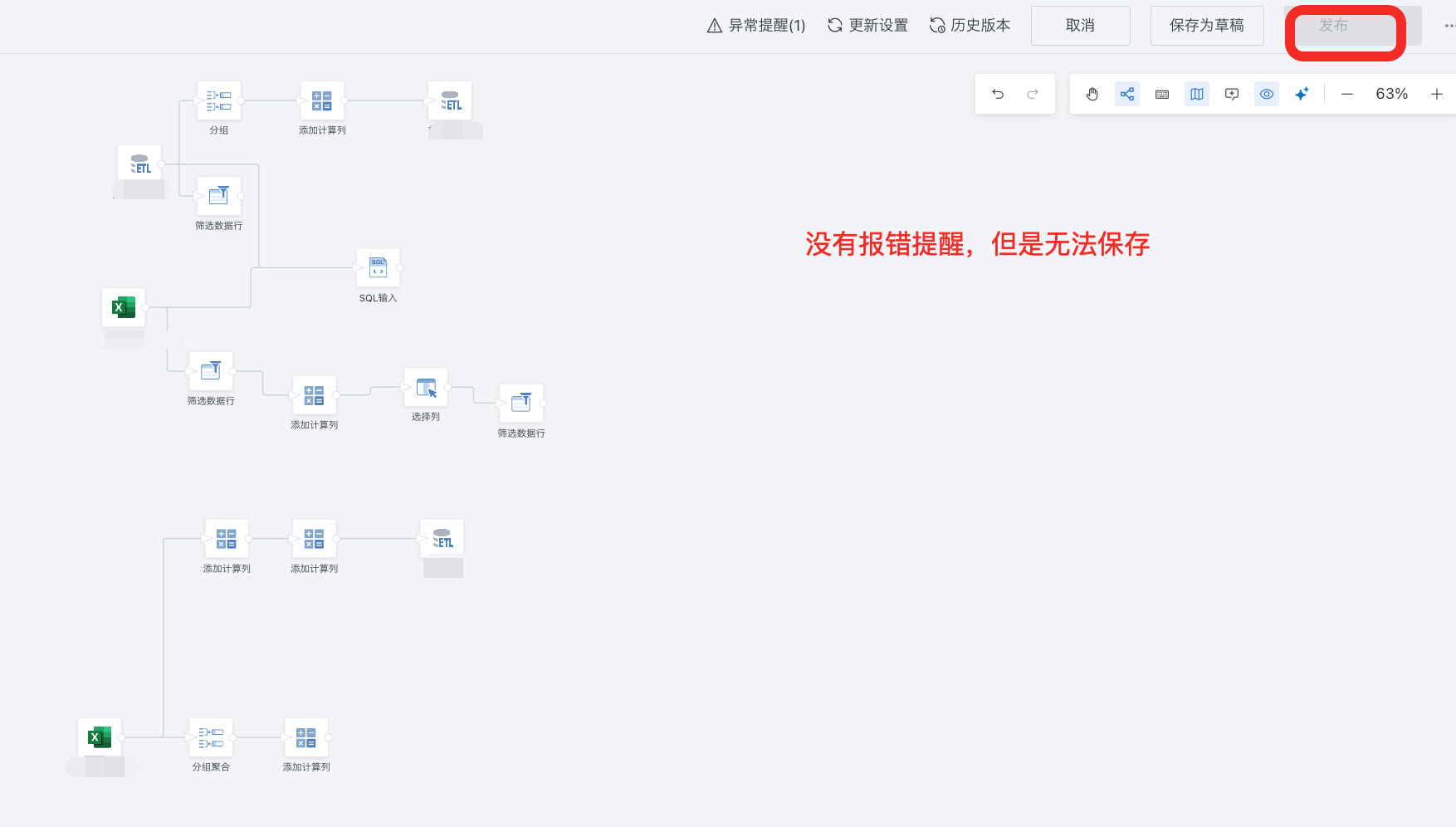 截图202510151556497482.png