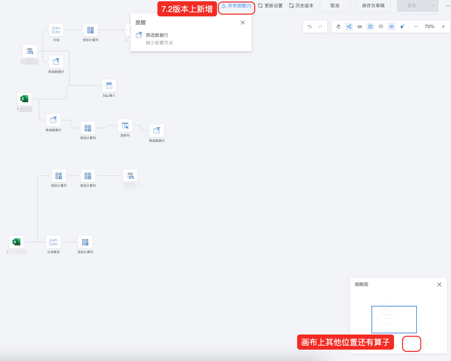截图202510151607329897.png