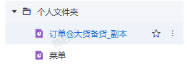 截图202510151703231006.png