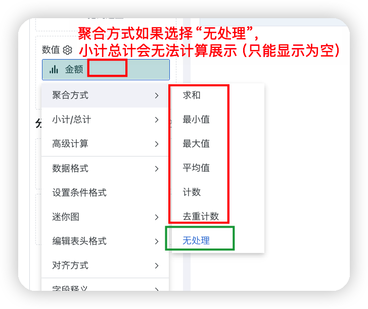 截图202510241726196189.png