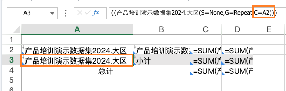 截图202512110928528887.png