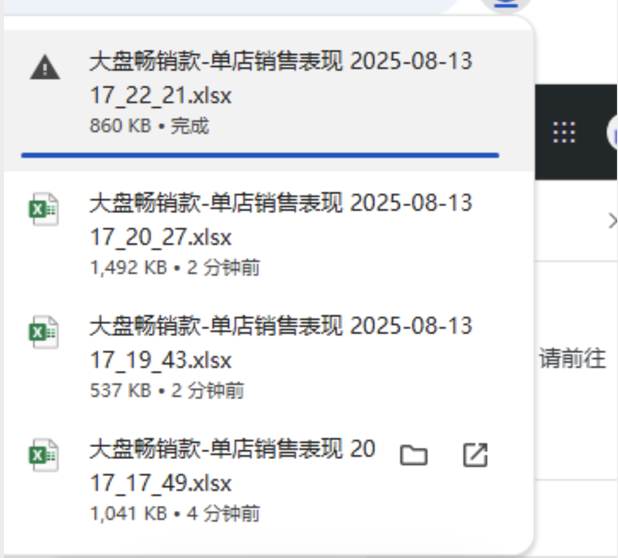 导出文件的时候可以直接改文件名字吗？