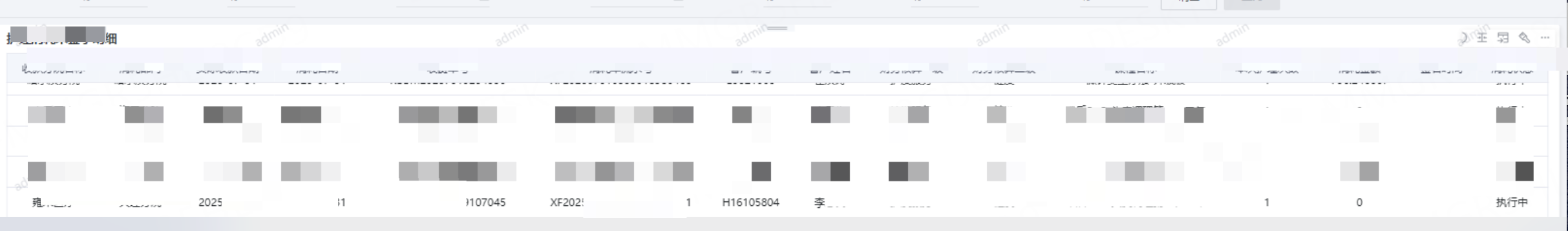 仪表板上直连表格有很多行数据，为啥导出后只有三行。