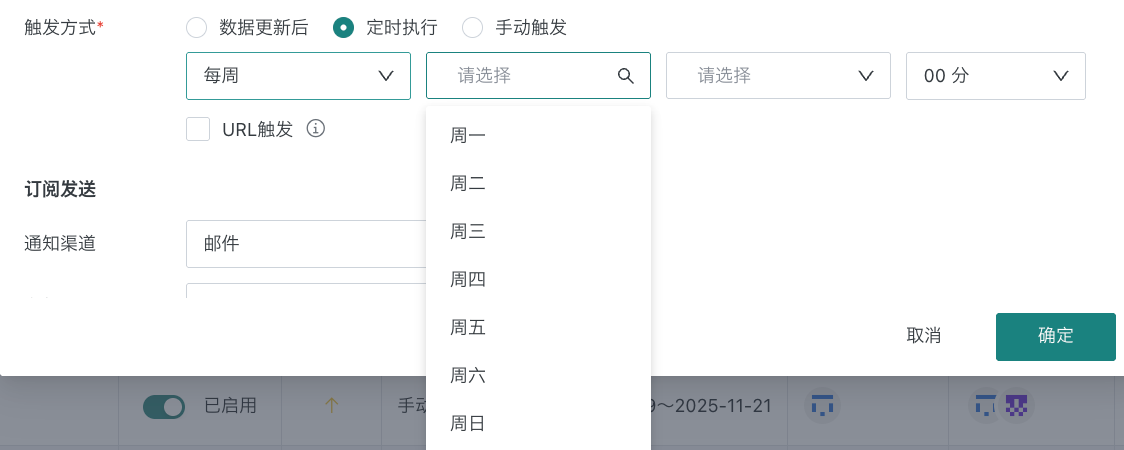 截图202512311934211350.png