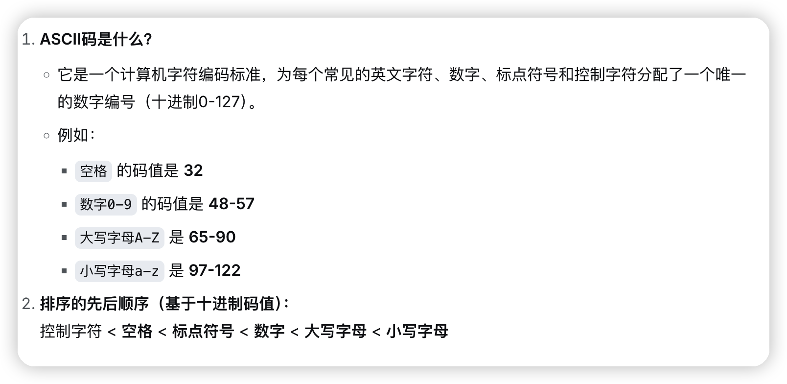 截图202601051552108384.png