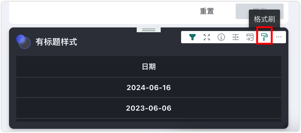 截图202603241018072079.png