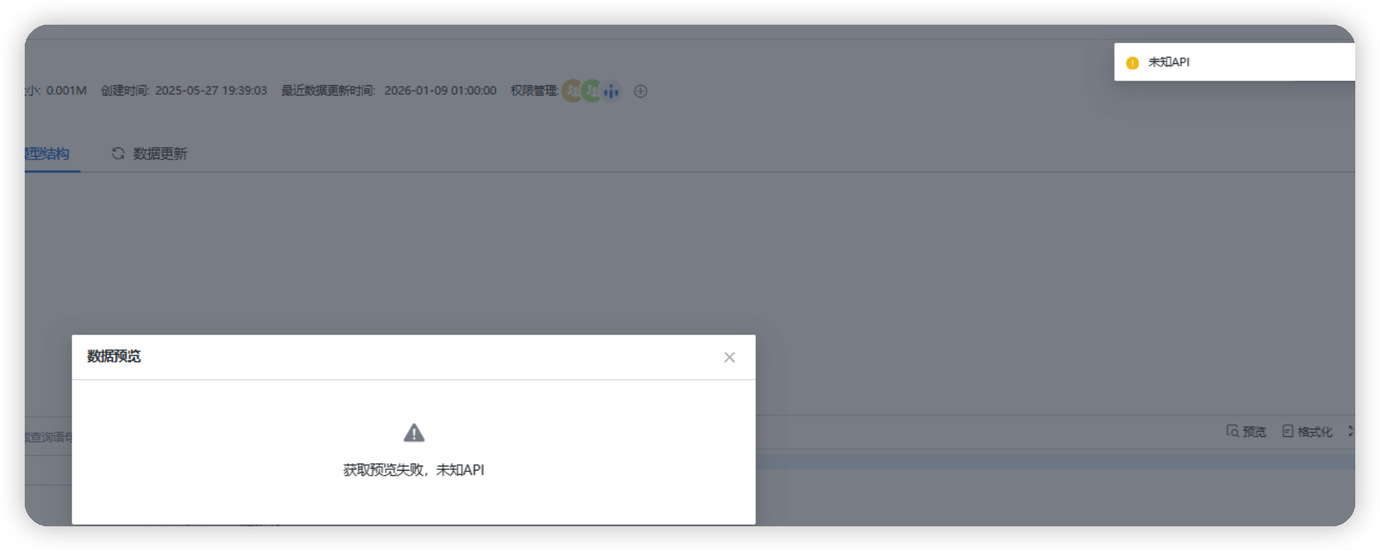 截图202603300919176422.png