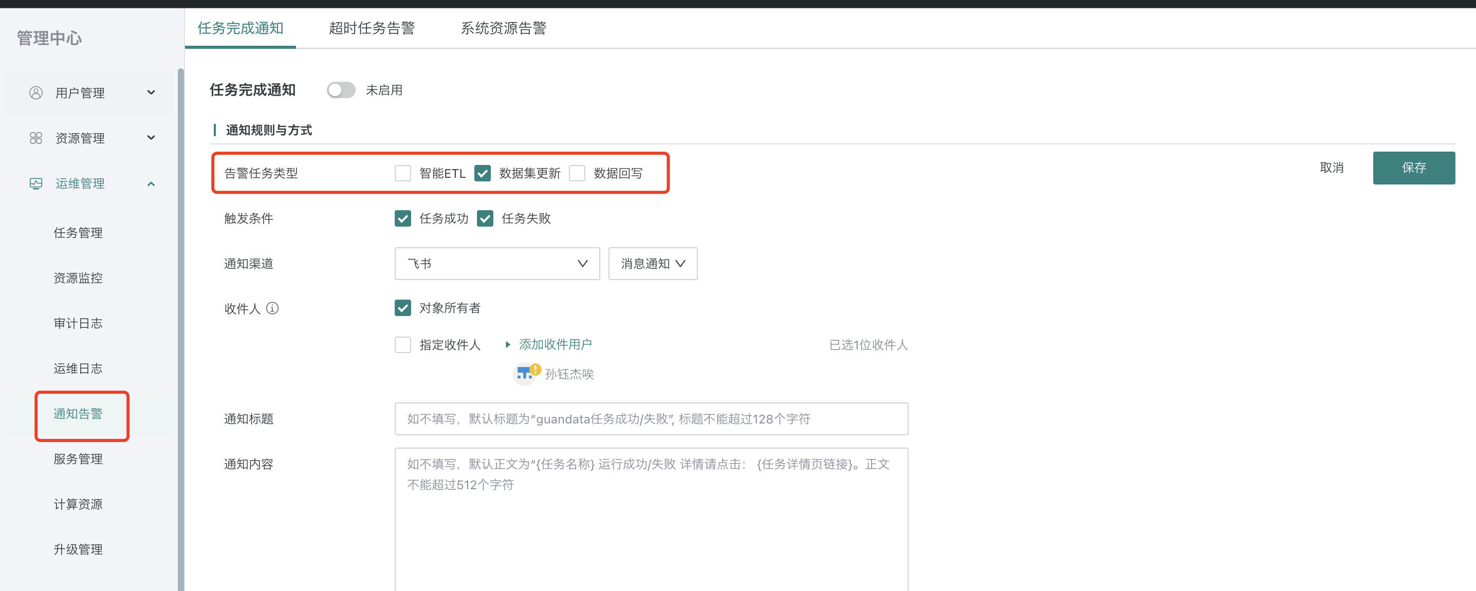 截图202603301003518083.png