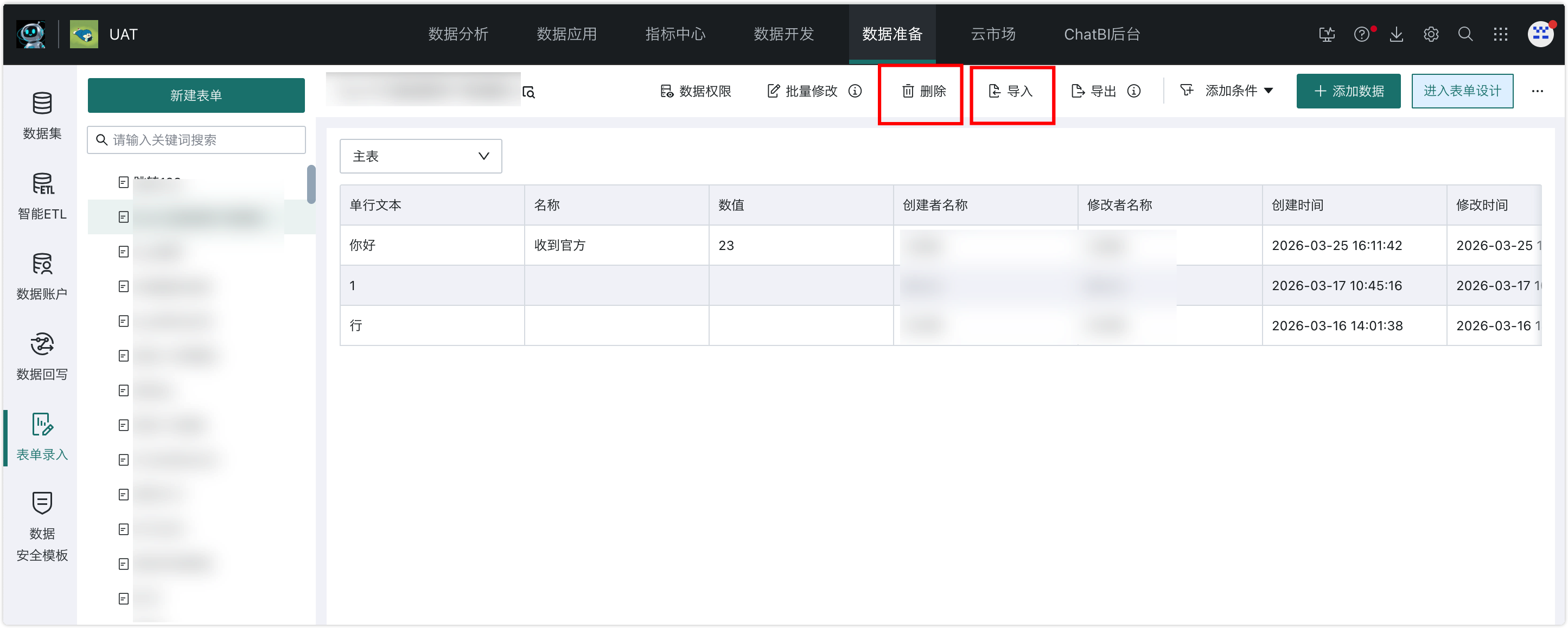 截图202603301005036246.png