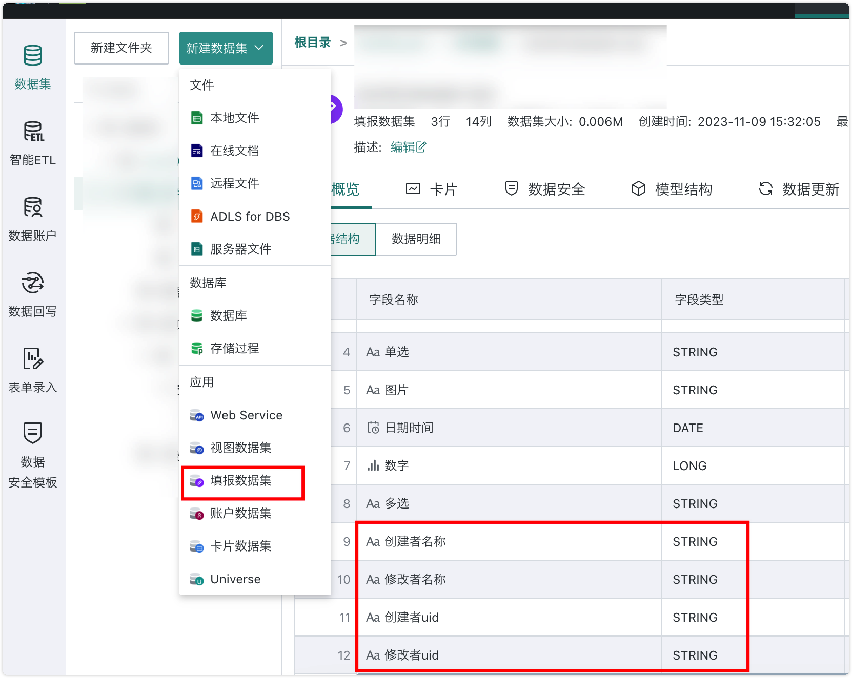 截图202603301111375241.png