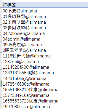 可能字段值举例.png