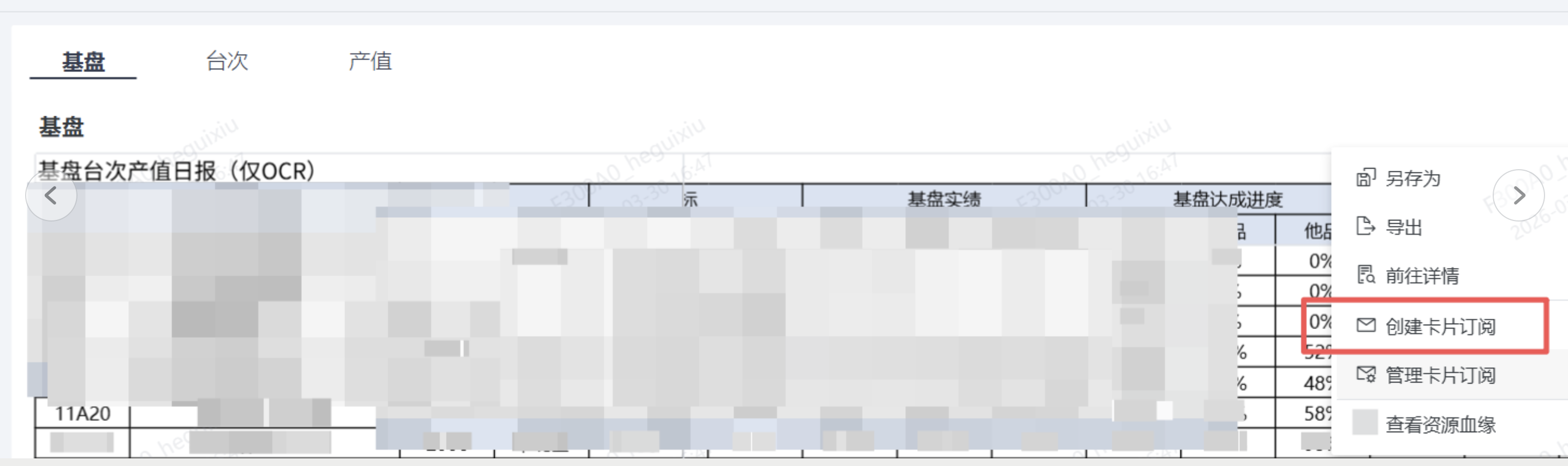截图202604011939308967.png