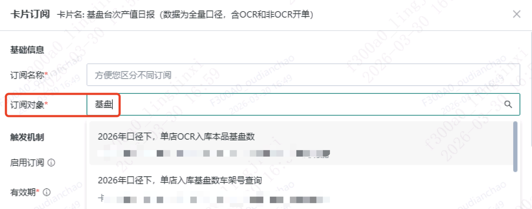 截图202604011941268879.png