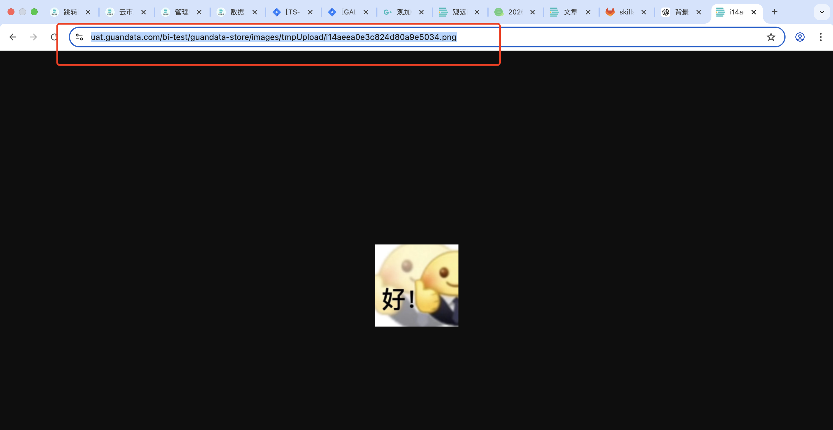 截图202604021649212521.png