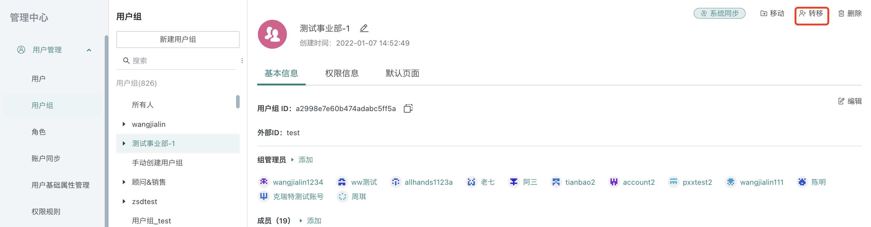 截图202604100924256343.png