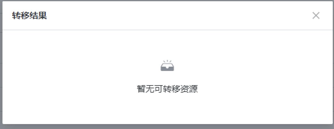 截图202604100925519472.png