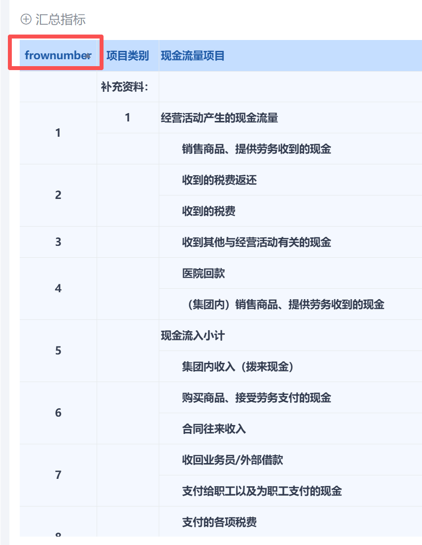 截图202604100951444640.png