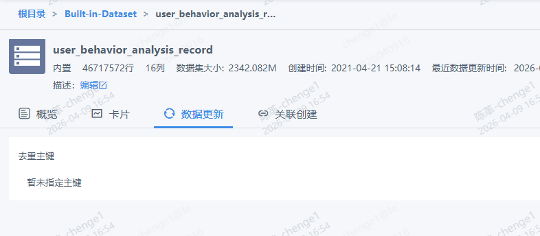 截图202604101342273565.png