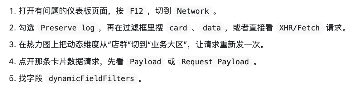 截图202604101350593201.png