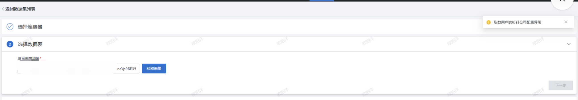 截图202604101429568492.png
