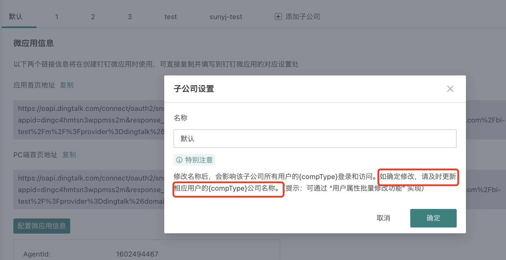 截图202604101431155452.png