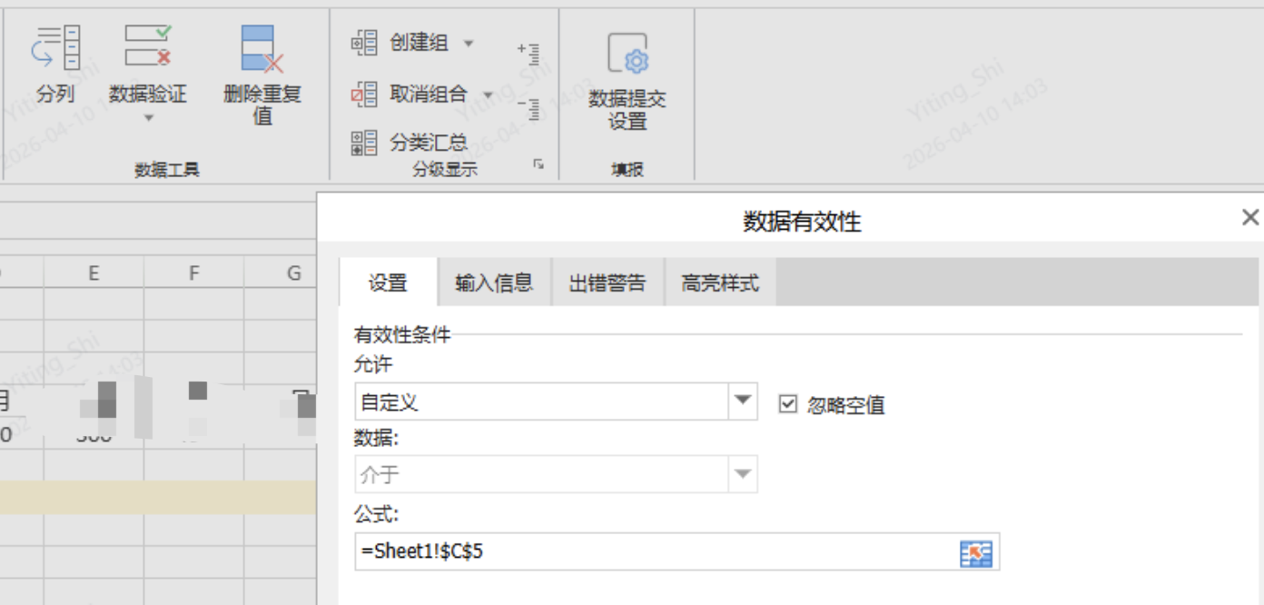 截图202604101436465648.png