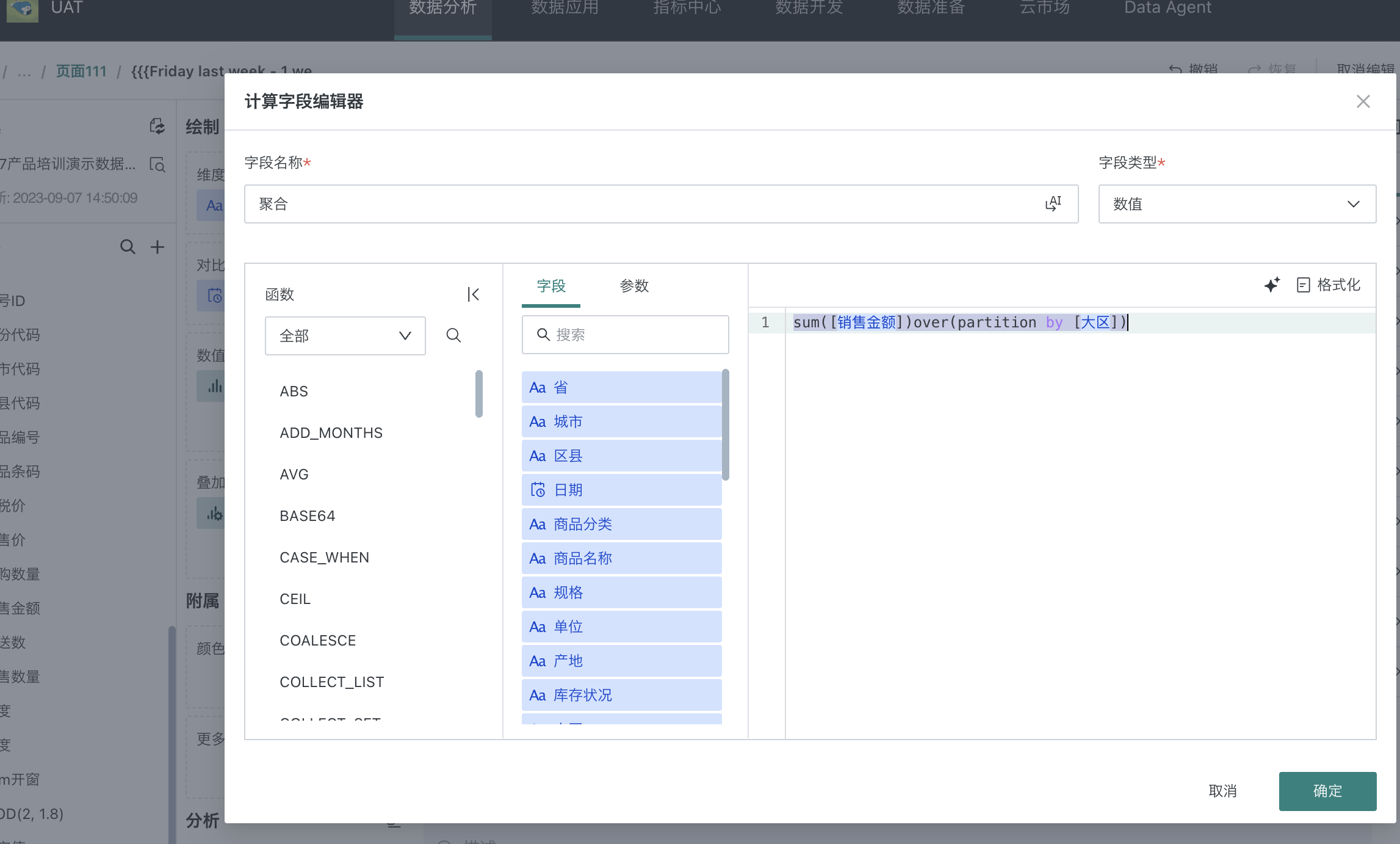 截图202604101552038932.png