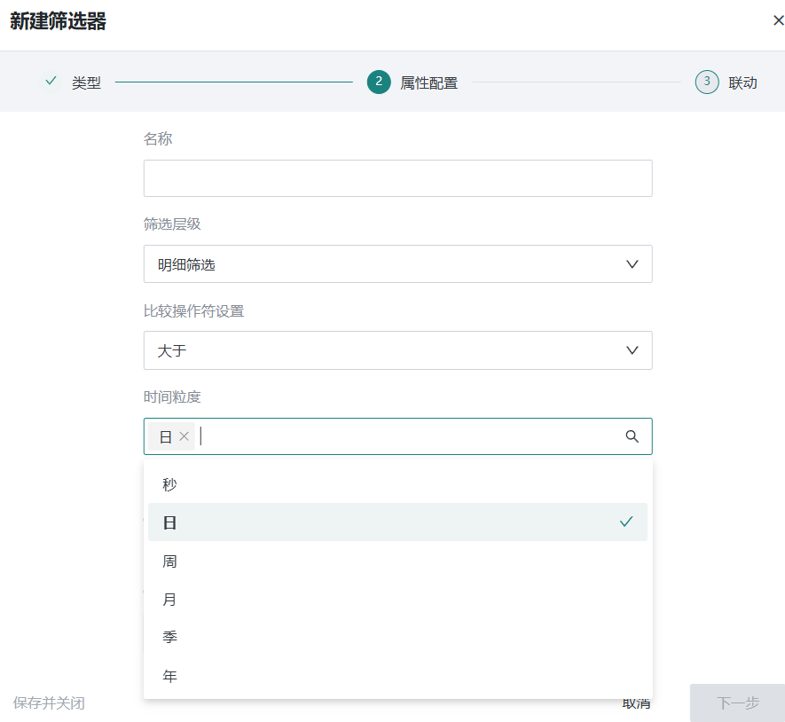 截图202604150926229273.png