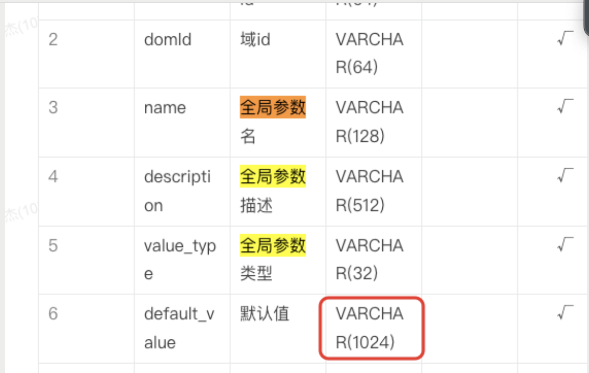 截图202604151048313660.png