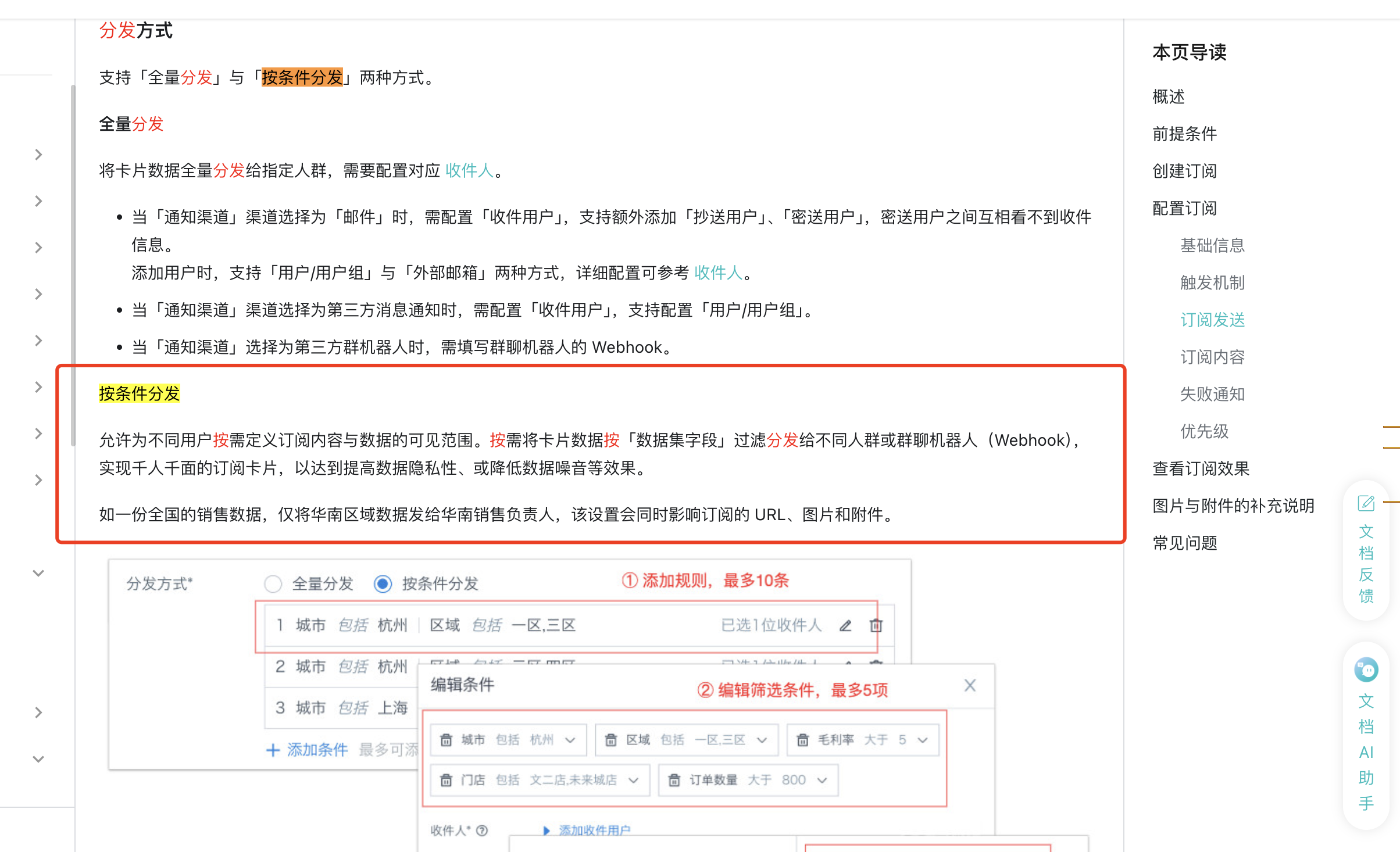 截图202604161043012692.png