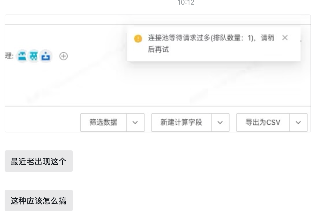 截图202604161043222216.png