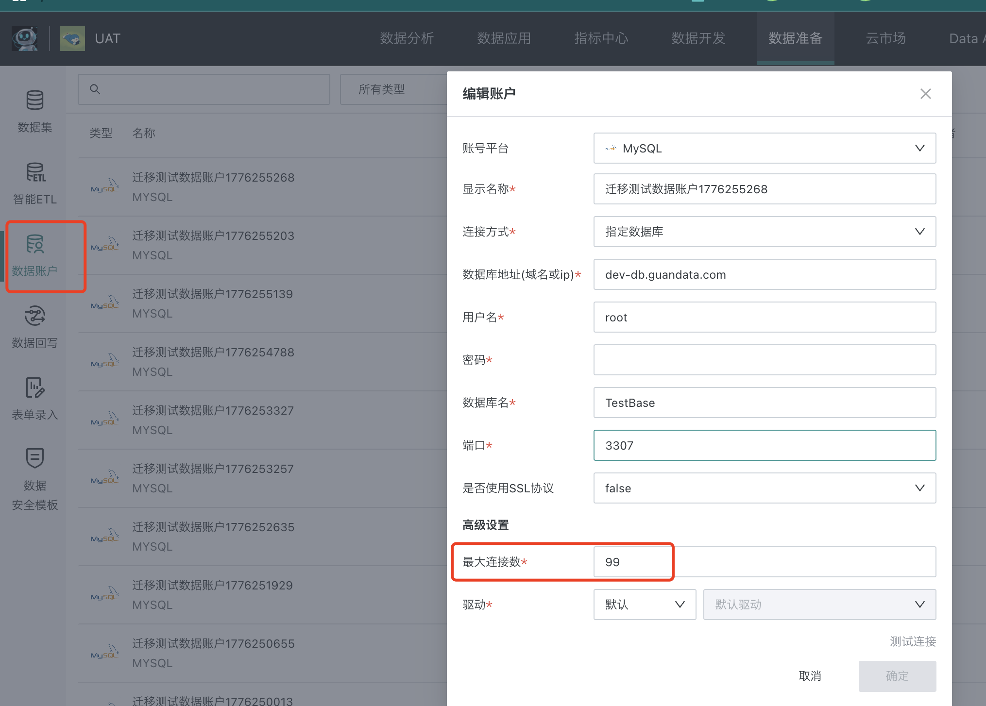 截图202604161043584952.png