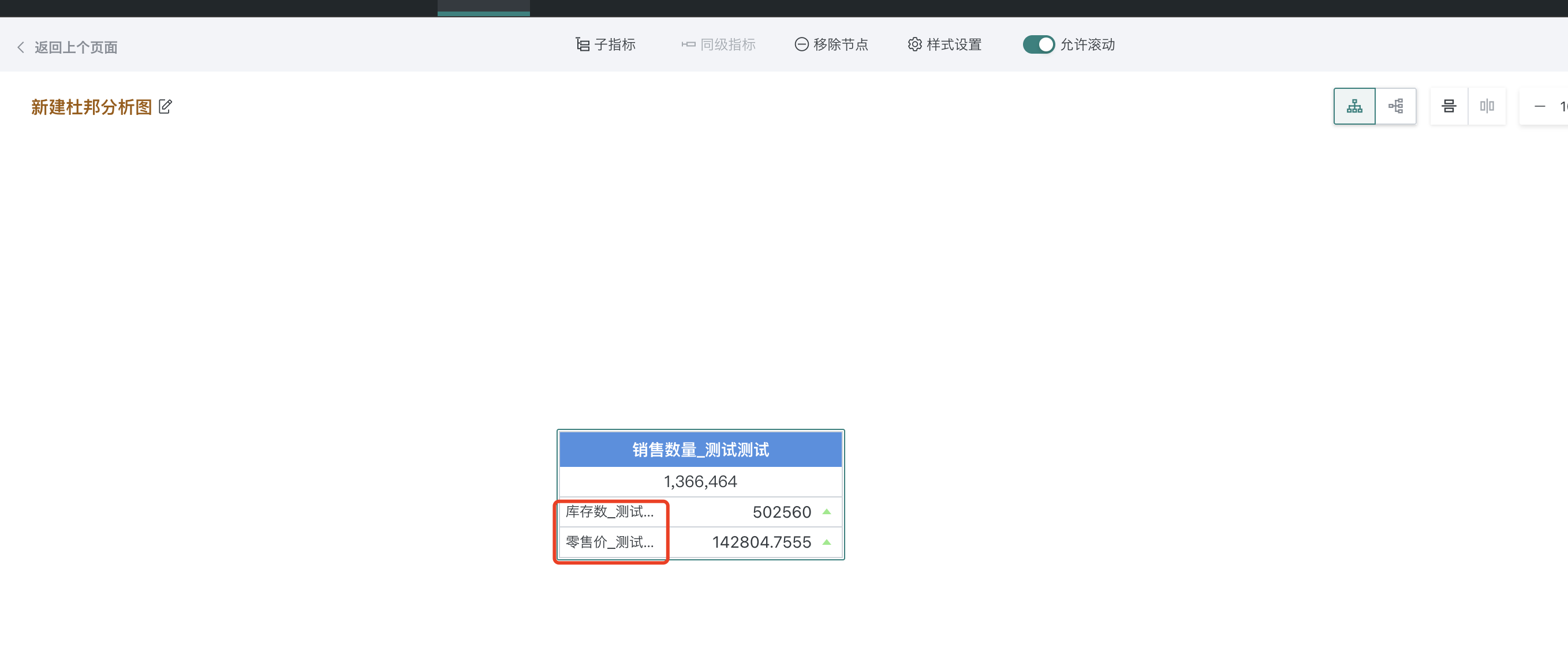 截图202604161058527890.png