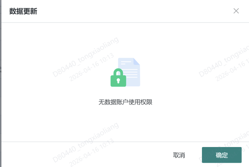 截图202604161150596037.png