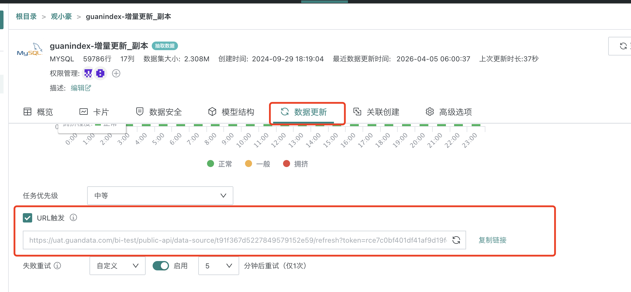 截图202604161151396495.png