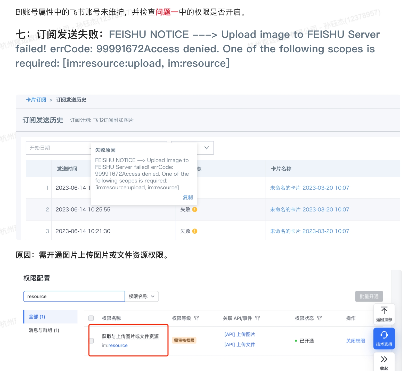 截图202604161619183054.jpg