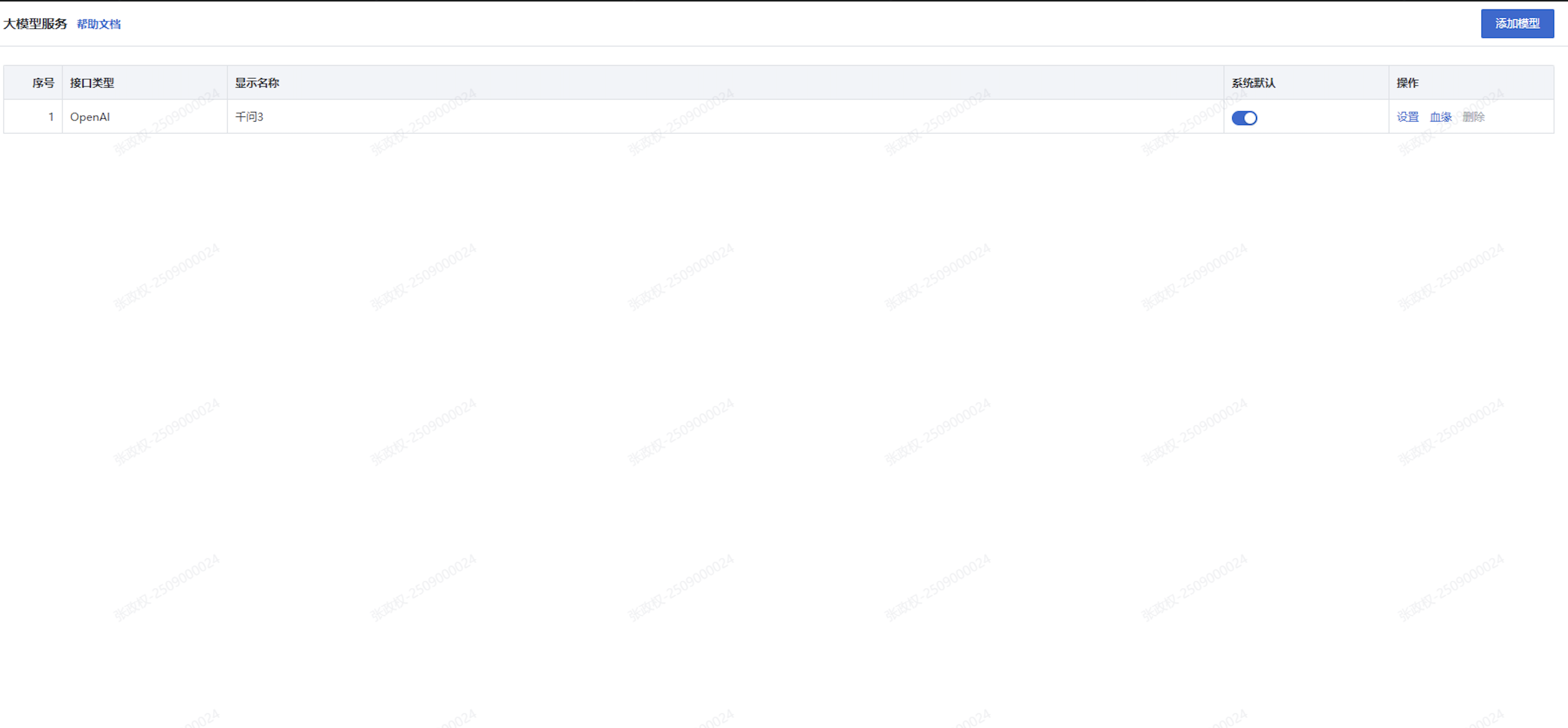 截图202604161719134411.png