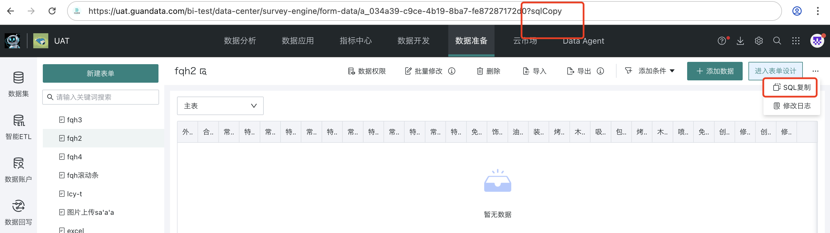 截图202604161720545436.png