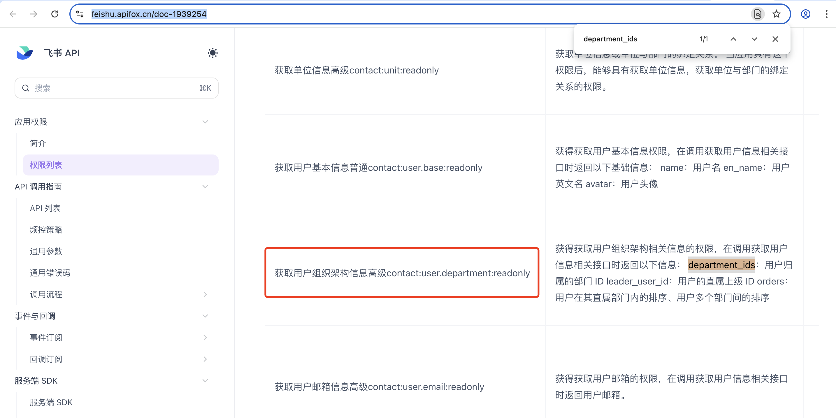 截图202604161731235783.png
