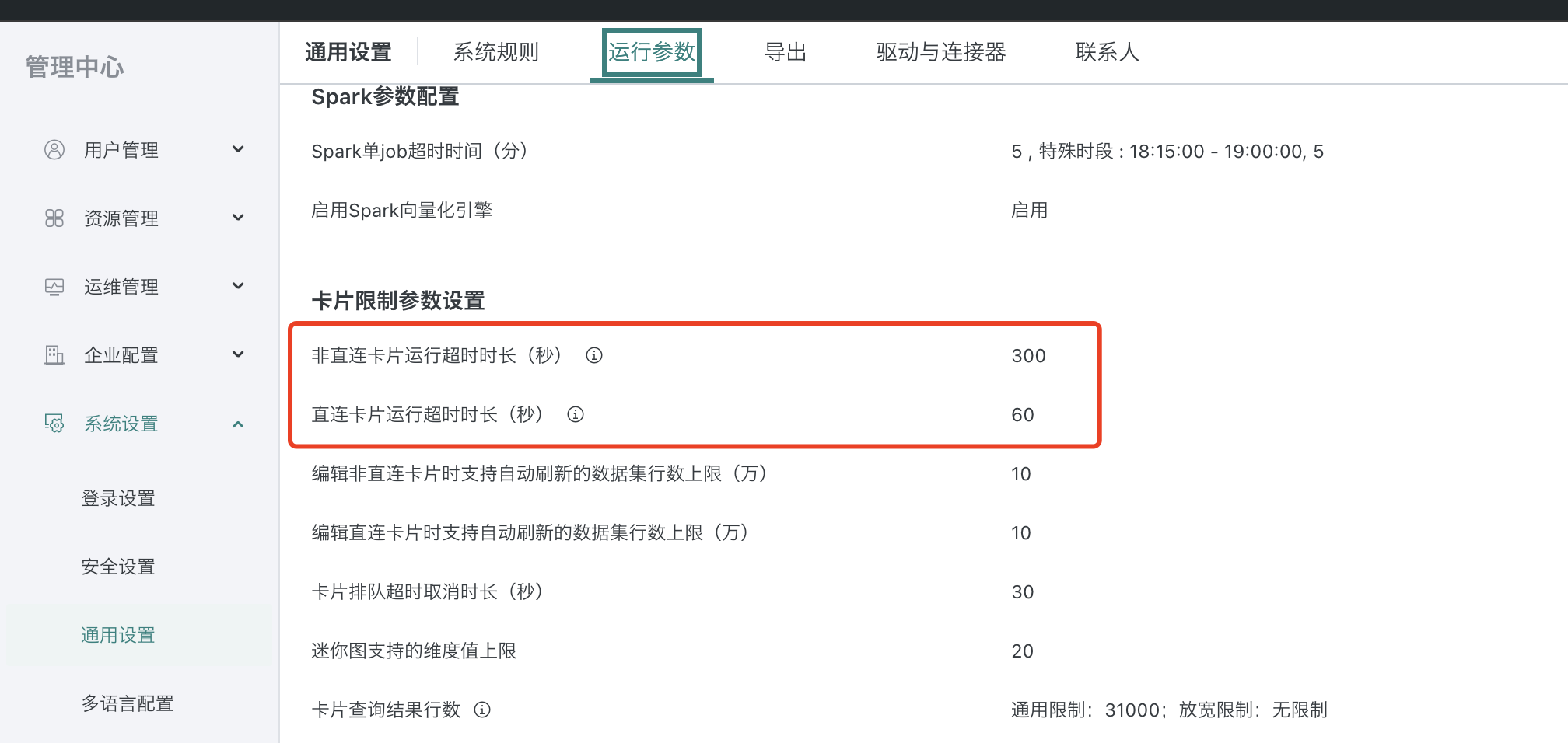 截图202604161743285298.png